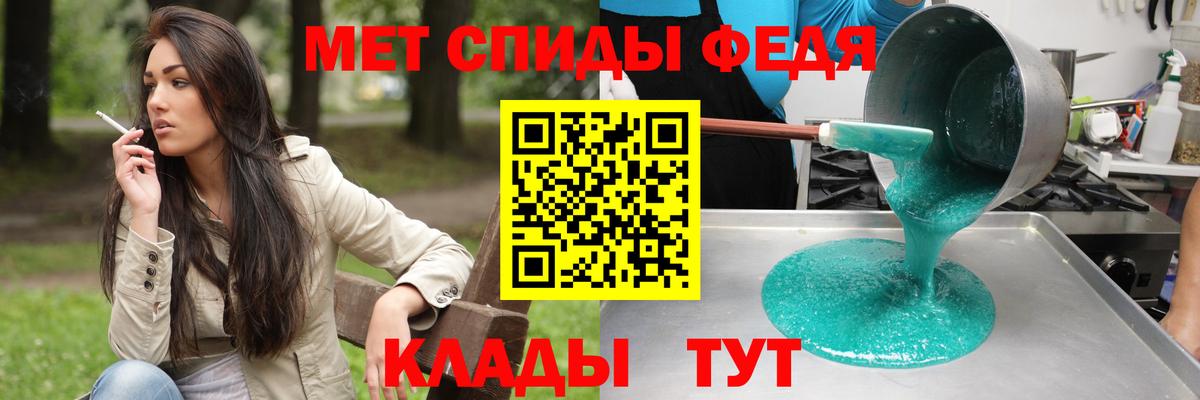 Amphetamine  Амфетамин 98%  Вход с VPN  Люберцы 