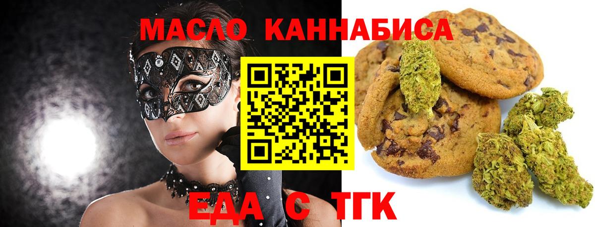 Люберцы  Canna-Cookies марихуана  Вход с VPN 