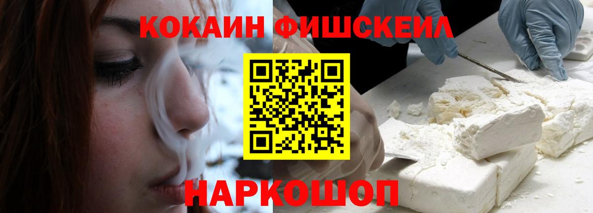 COCAIN Перу  Вход с VPN  Люберцы  COCAIN  Кокаин Перу 