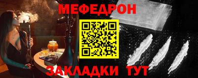 меф VHQ Донской