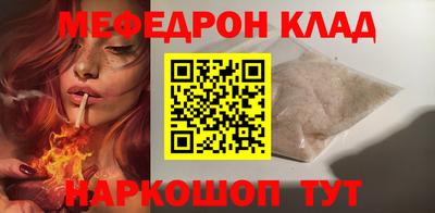 альфа пвп VHQ Донецк