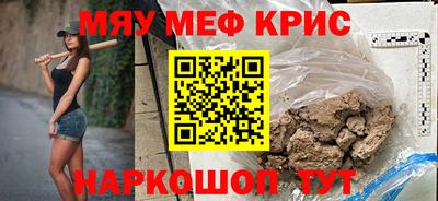 меф VHQ Донской