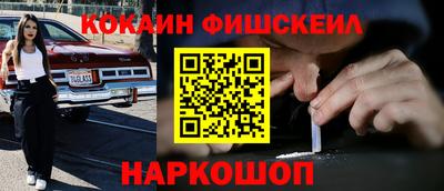 альфа пвп VHQ Донецк