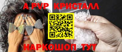 альфа пвп VHQ Донецк