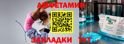 альфа пвп VHQ Донецк