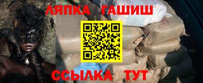 альфа пвп VHQ Донецк
