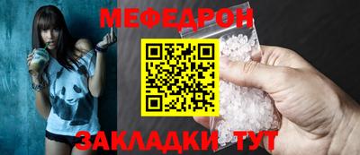 меф VHQ Донской