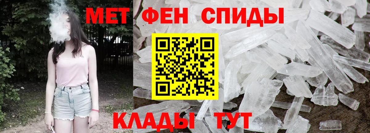 Гашиш  МДМА  МЕФ  Где купить наркотики?  Марихуана  ТГК  КОКАИН  Меф кристаллы  Люберцы  Вход с VPN  ГАШ 