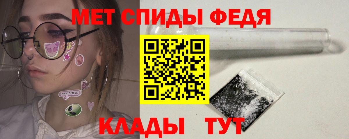 Люберцы  МЕТАМФЕТАМИН кристалл  Вход с VPN 