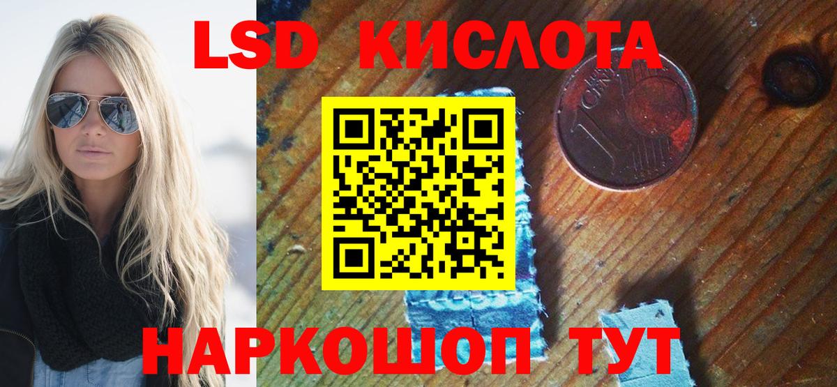 Люберцы  Наркотические марки 1500мкг  наркота  Вход с VPN  Марки N-bome 